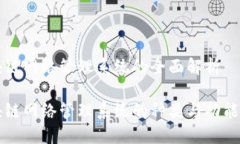 区块链网络管理系统的全