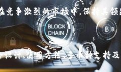   imToken钱包的发展历程与