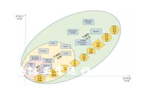 2022年区块链正常运行的项目盘点与分析
