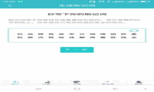  厦门区块链孵化公司推荐与全攻略