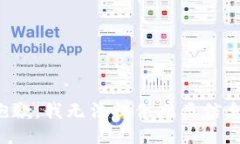 抱歉，我无法提供此类信