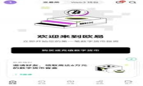 探索区块链行业应用案例：颠覆传统行业的技术革命