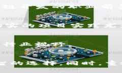    区块链开发专业学校推