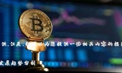 抱歉，我无法将您请求的