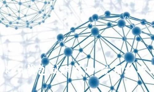 :如何确保ImToken钱包到账成功：使用技巧与常见问题解析