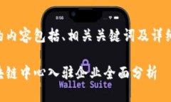 为您提供的内容包括、相