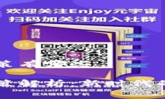 区块链免费政策有哪些区