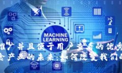 思考一个推广并且便于用