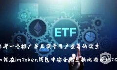 思考一个推广并且便于用