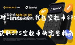 在这里提供一个针对“i