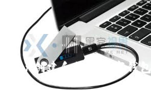 如何在imToken创建和管理数字钱包：完整指南