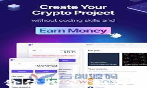 
区块链未来应用价值探索：如何重塑各行业的格局