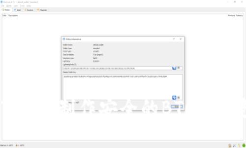 如何使用ImToken制作安全的BTC冷钱包: 完整指南