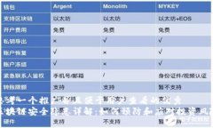 思考一个推广并且便于用