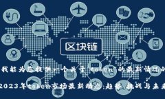 在这里，我能为您提供一