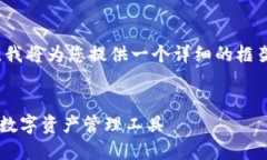 注意：由于我无法产生超