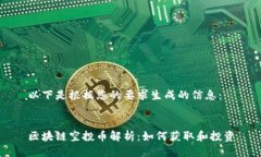 以下是根据您的要求生成