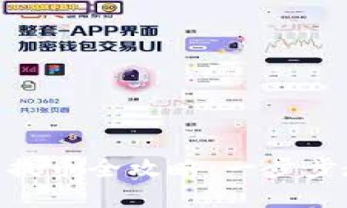 imToken钱包提币全攻略：一步步教你安全提现