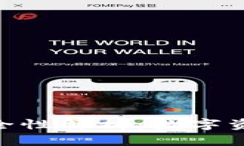 imToken冷钱包安全性解析：数字资产保护的最佳选择