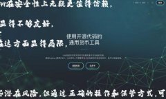   imToken钱包：一款安全可