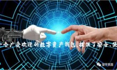 在当前加密货币和区块链