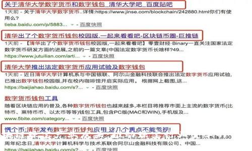 区块链珠宝产业龙头：推动珠宝行业变革的领军者