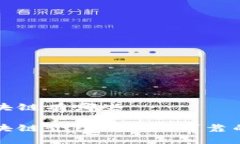 安远正规区块链有哪些安