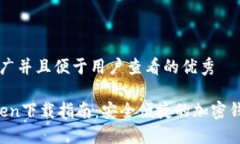 思考一个推广并且便于用