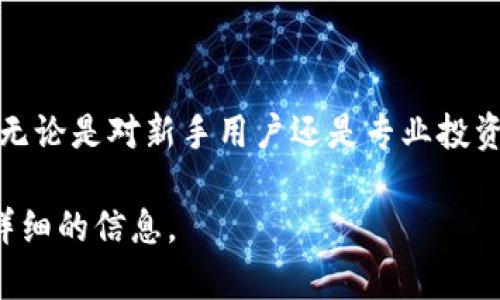 ImToken钱包是一个由中国团队开发的数字货币钱包。它最初是在2016年推出的，旨在为用户提供安全、便捷的加密资产管理服务。ImToken能够支持以太坊及其代币、比特币等多种主流数字货币的存储和交易。

### ImToken钱包的背景

ImToken钱包的开发团队主要来自中国，该钱包的初衷是为了满足用户对数字货币安全存储的需求。随着区块链技术的发展，越来越多的人开始关注数字货币，ImToken通过其用户友好的界面和强大的功能，吸引了大量用户的使用。

### ImToken钱包的功能

- **资产管理**：ImToken支持多种数字货币的管理，包括比特币（BTC）、以太坊（ETH）、波场（TRX）等，可以方便地查看资产余额和交易记录。
  
- **去中心化交易（DEX）**：用户可以在不需要中介的情况下进行交易，保护后者的资产安全。
  
- **安全性**：ImToken采用了多种安全措施，如助记词、私钥管理和数字签名等，确保用户资产的安全。

- **多链支持**：ImToken钱包逐渐扩展了其支持的区块链，除了以太坊，还支持其他多个公链，用户可以在一个平台上管理不同种类的资产。

### ImToken钱包的优势

1. **用户友好**: wallet界面简洁，操作简单，即使是新手也能轻松上手。
  
2. **安全性高**: 用户的私钥存储在用户设备上，避免了线上大部分安全隐患。

3. **功能丰富**: 除了基本的转账和接收功能外，ImToken甚至还支持DApp浏览，用户可以直接在钱包内进行各种区块链应用的操作。

### 总结

作为一款由中国团队开发的钱包，ImToken以其出色的安全性和用户体验，得到了全球用户的认可。无论是对新手用户还是专业投资者来说，ImToken都是一个适合的数字资产管理工具。

如果你还有其他关于ImToken钱包的具体问题或拓展想了解的内容，可以告诉我，我会为你提供更详细的信息。