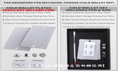 imToken钱包：如何找回忘记