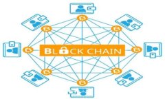 探索区块链保险的未来：