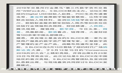 湖北区块链培训班推荐:全面提升您的区块链技能
