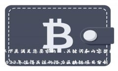 以下是满足您要求的  、关