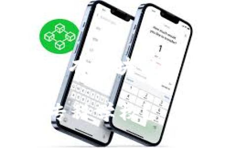 根据你的要求，以下是针对“有哪些有区块链专业的专科”这一主题的及相关内容。

国内外有哪些优秀区块链专业的专科学校？