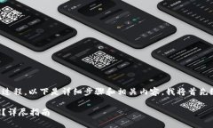 关于给imToken钱包充值0.0