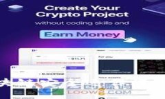 : 区块链安全运作模式详解