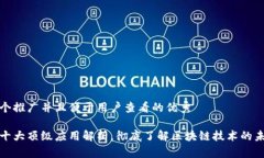 思考一个推广并且便于用