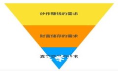 : 广东区块链专业学校推荐