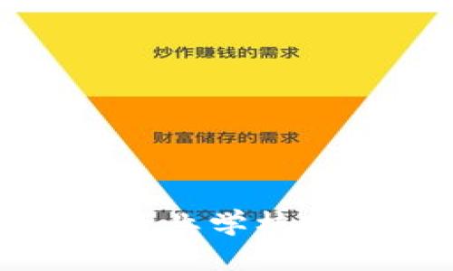 : 广东区块链专业学校推荐与课程介绍