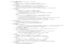  探索区块链小程序的世界