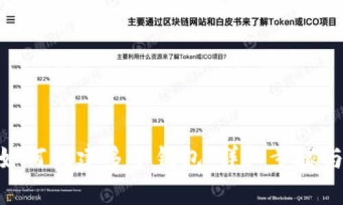 imToken如何创建多个钱包:详细步骤与实用技巧