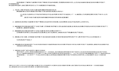 如何将ImToken导入交易所钱包：详尽指南