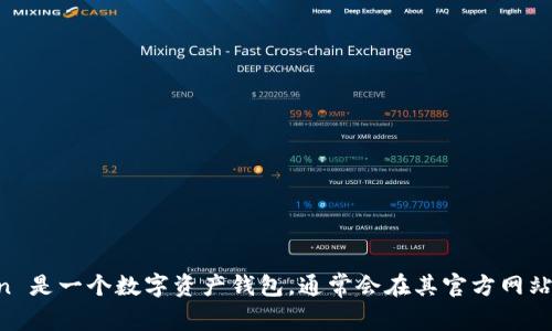 我无法提供直接的链接或获取特定网站的网址，但你可以通过搜索引擎查找“imToken 官网”来获取相关信息。imToken 是一个数字资产钱包，通常会在其官方网站上提供下载链接、用户指南和最新信息。如果你有任何关于 imToken 的具体问题或需要了解的信息，我很乐意帮助你！