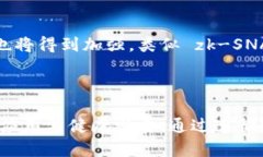   区块链建设的标准与最佳