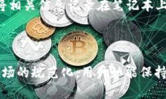 如何安全使用imToken钱包进