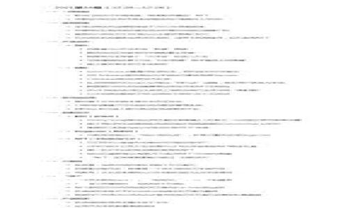 如何在iPhone上下载和使用imToken钱包：完整指南
imToken钱包, iPhone下载, 数字货币钱包, 区块链科技/guanjianci

什么是imToken钱包？
imToken钱包，作为一款流行的数字货币钱包应用，专为移动设备用户设计，它允许用户安全地存储、管理和交易多种加密货币，如比特币、以太坊及各种ERC20代币。imToken不仅提供了基本的虚拟货币存储功能，还可以助力用户轻松参与去中心化金融（DeFi）、非同质化代币（NFT）等新兴区块链领域，成为了越来越多加密爱好者的首选钱包。

这个应用程序的积极特点在于其简洁的用户接口，使得无论是新手还是有经验的用户都能快速上手。此外，imToken还集成了去中心化交易所（DEX）和链游等功能，极大丰富了用户的体验。为了满足用户的需求，imToken在安全性、易用性、功能性等方面进行了，力求在提供便捷服务的同时，确保用户资产的安全性。

如何在iPhone上下载imToken钱包
下载imToken钱包非常简单，以下是步骤：
ol
    li打开App Store：在你的iPhone主屏幕上，找到并点击App Store应用。/li
    li搜索imToken：在App Store的搜索框中输入“imToken”，点击搜索。/li
    li选择并下载：在搜索结果中找到imToken钱包应用，点击“获取”按钮进行下载。你可能会被要求输入Apple ID的密码或使用Face ID/Touch ID进行确认。/li
    li安装与打开：下载完成后，应用会自动安装，点击“打开”按钮或在主屏幕找到imToken图标进行访问。/li
/ol

下载完成后，你可以创建一个新的钱包或者导入现有钱包。新用户通常需要创建一个新钱包并备份其助记词，以确保账户安全。值得注意的是，助记词是访问钱包的唯一钥匙，务必保管好，不要泄露给他人。

imToken钱包的主要功能和特点
imToken钱包提供了丰富的功能，旨在为用户提供最佳的数字资产管理体验。以下是其主要特点：

h41. 多种数字资产支持/h4
imToken允许用户存储多种加密货币，包括比特币、以太坊和ERC20代币，极大地拓宽了用户的资产配置选择。用户可以方便地在一个钱包中管理不同的资产，而无需单独下载多个钱包。

h42. 去中心化交易所（DEX）功能/h4
imToken钱包内置去中心化交易所，用户可以直接在钱包中进行代币交易，无需依赖中心化交易平台。这不仅提高了交易效率，还增加了用户对交易安全性的掌控。

h43. 资产管理与分析/h4
imToken钱包不仅可以显示用户的资产余额和交易记录，还提供资产管理功能，帮助用户及时掌握资产的变动情况。此外，钱包还可能提供一些市场分析工具，让用户可以更好地了解市场动态。

h44. 安全性保障/h4
imToken钱包非常重视用户的资产安全，采用了多种加密技术，并且私钥储存在用户的设备中，而非中央服务器。这种去中心化的存储方式大大降低了黑客攻击的风险。

imToken钱包的使用注意事项
尽管imToken钱包在安全性和功能性上都有不小的优势，但用户仍需遵守一些使用注意事项，以确保自身资产的安全：

h41. 备份助记词/h4
务必备份你的助记词，并将其妥善保存，避免遗失。助记词是你恢复钱包的唯一凭证，若丢失，将无法找回钱包内的资产。

h42. 不要点击可疑链接/h4
在进行交易或访问相关服务时，切忌点击不明链接，以免遭受网络钓鱼攻击。

h43. 定期更新钱包应用/h4
定期查看App Store，及时更新imToken钱包，确保你使用的是最新版本。软件更新通常会修复漏洞并增强安全性。

h44. 开启面部识别或指纹解锁功能/h4
为了增强安全性，建议用户在应用内开启Face ID或Touch ID功能，增加钱包访问的安全认证。

用户常见问题解答

h4问题1: 如何恢复imToken钱包？/h4
若用户丢失了手机或卸载了imToken应用，可以使用助记词恢复钱包。复原钱包的步骤如下：
ol
    li重新下载imToken钱包应用，并打开它。/li
    li选择“导入钱包”选项。/li
    li输入你的助记词，按照提示完成导入。/li
/ol
确保助记词输入正确，且顺序无误，错误的助记词将无法导入钱包。此外，建议在安全的环境下操作，不要让他人看到你的助记词。

h4问题2: 如何转账和接收数字货币？/h4
转账和接收数字货币的过程简单明了：
ol
    li转账：打开imToken钱包，选择想要转账的数字货币，点击“转账”按钮。输入接收地址和转账金额，确认交易详情后提交。/li
    li接收：在imToken钱包内，选择想要接收的数字货币，系统会生成一个收款二维码和地址，分享该地址或二维码给发送方即可。/li
/ol
在转账时，请原则上确保对方地址正确，以免造成资金损失，资金转账过程中通常是不可逆的。

h4问题3: imToken钱包支持哪些区块链及资产？/h4
imToken钱包支持多种链上的资产，包括但不限于：
ul
    li比特币（BTC）/li
    li以太坊（ETH）及以太坊上的代币（ERC20）/li
    li波场（TRON）等其他链及其对应资产/li
/ul
随着区块链技术的不断发展，imToken钱包通常会新增对更多区块链及资产的支持，用户可以在应用内查看最新的支持资产列表。

h4问题4: 如何进行代币交换？/h4
用户可以通过imToken钱包进行代币交换，通常流程如下：
ol
    li打开imToken钱包，选择“DEX”交易功能。/li
    li选择要交换的代币，并输入金额，系统会显示当前的兑换汇率。/li
    li确认交易内容，点击提交交易。/li
/ol
代币交换是基于去中心化交易所进行的，因此用户可直接于钱包内进行交易，省去中心化平台的手续费，并保持对资产的全面掌控。

总结
imToken钱包作为一款安全、功能丰富的数字货币钱包，越来越受到用户欢迎。通过在iPhone上的下载与使用，新手用户能够轻松管理和交易各种数字资产。通过以上的介绍，相信用户对如何下载、使用以及安全管理imToken钱包有了更清晰的了解。无论你是刚刚进入数字货币世界的新人，或是经验丰富的用户，imToken都能为你提供丰厚的服务体验和便捷的数字资产管理解决方案。