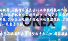   区块链相关工作内容解析