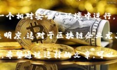 bianoti区块链破产清算公式