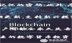 baioti如何使用IM钱包制作安