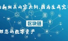 注意：为了提高效率，我